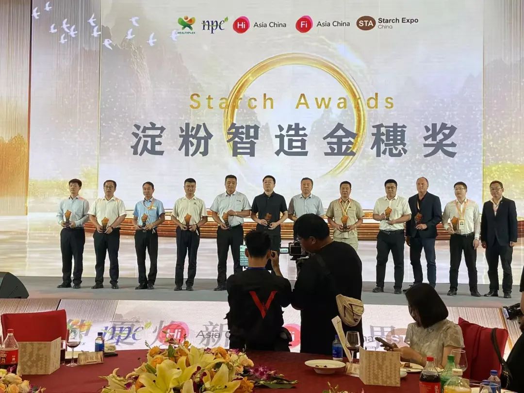 載譽(yù)而歸！華豫萬通閃耀第十九屆國際淀粉展，開啟行業(yè)新篇章